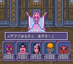 イデアの日：スーパーファミコンのプレイ日記＃35 - ぽっぽブログ