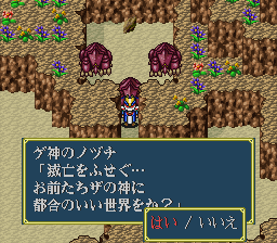 グランヒストリア 幻史世界記：スーパーファミコンのプレイ日記＃42