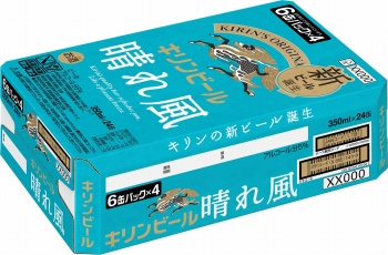 キリン 晴れ風 350ml×24缶 ケース | イオン北海道のネット