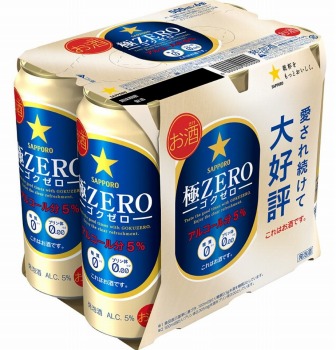 サッポロ 極ZERO 500ml×6缶 | イオン北海道のネットスーパー