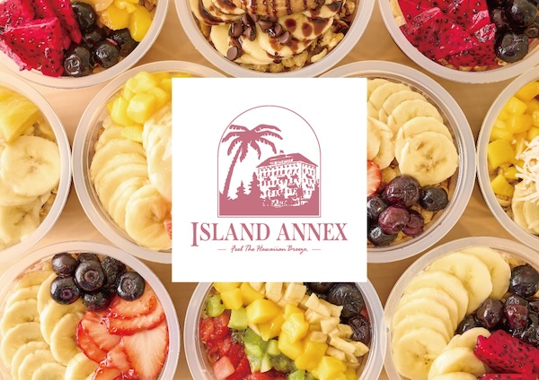 愛知県】ハワイアンカフェ「ISLAND ANNEX」が名古屋ラシックとイオン