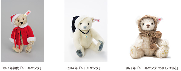 独シュタイフの日本限定テディベア「リトルサンタ2023 “Bell”」先行
