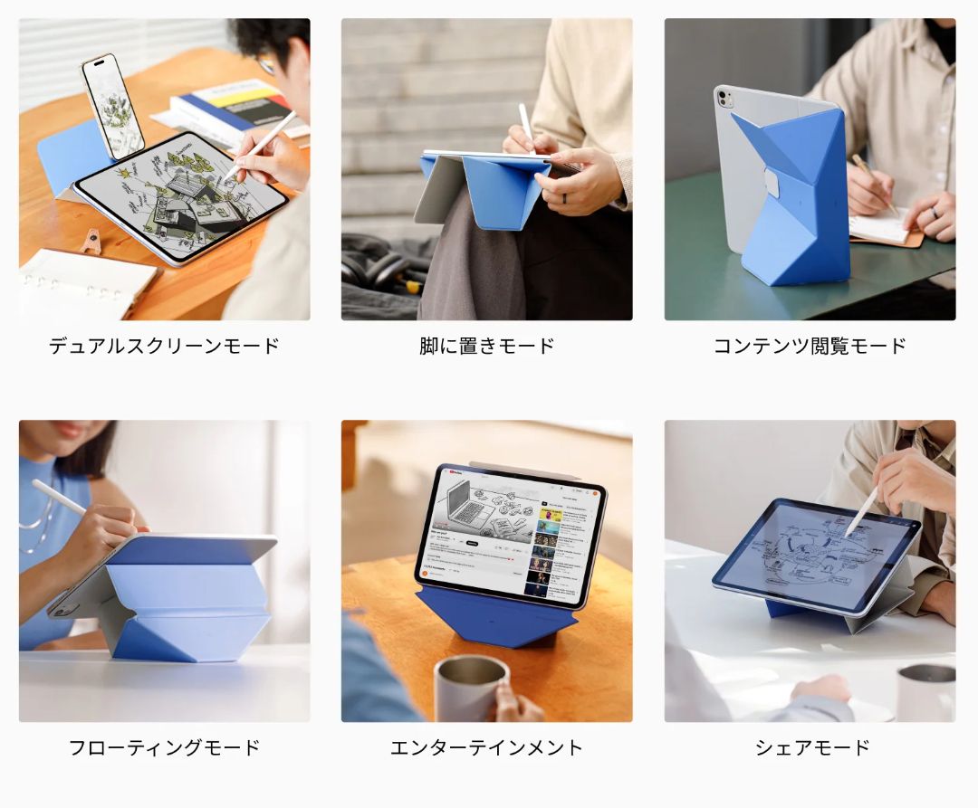 MOFT ダイナミックフォリオ 13インチ iPad Pro(M5/M4)用 ジェット