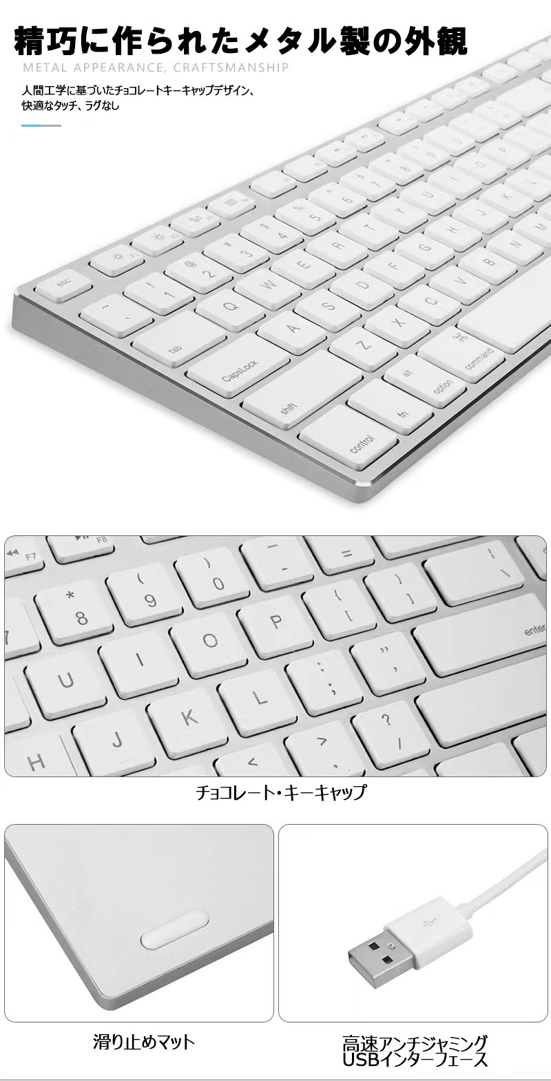 Mac用アルミキーボード英語配列 シルバー [KB-USB-AL] – 秋葉館