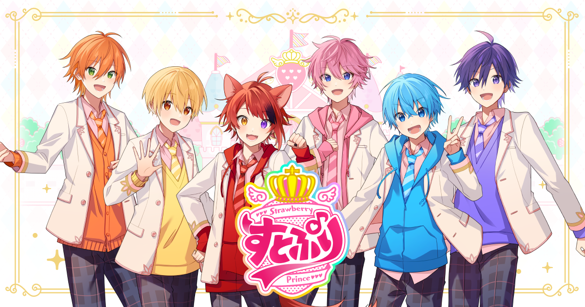 販売開始！】”莉犬ちゃんすくじ”開催！会場限定グッズをGETしてライブ