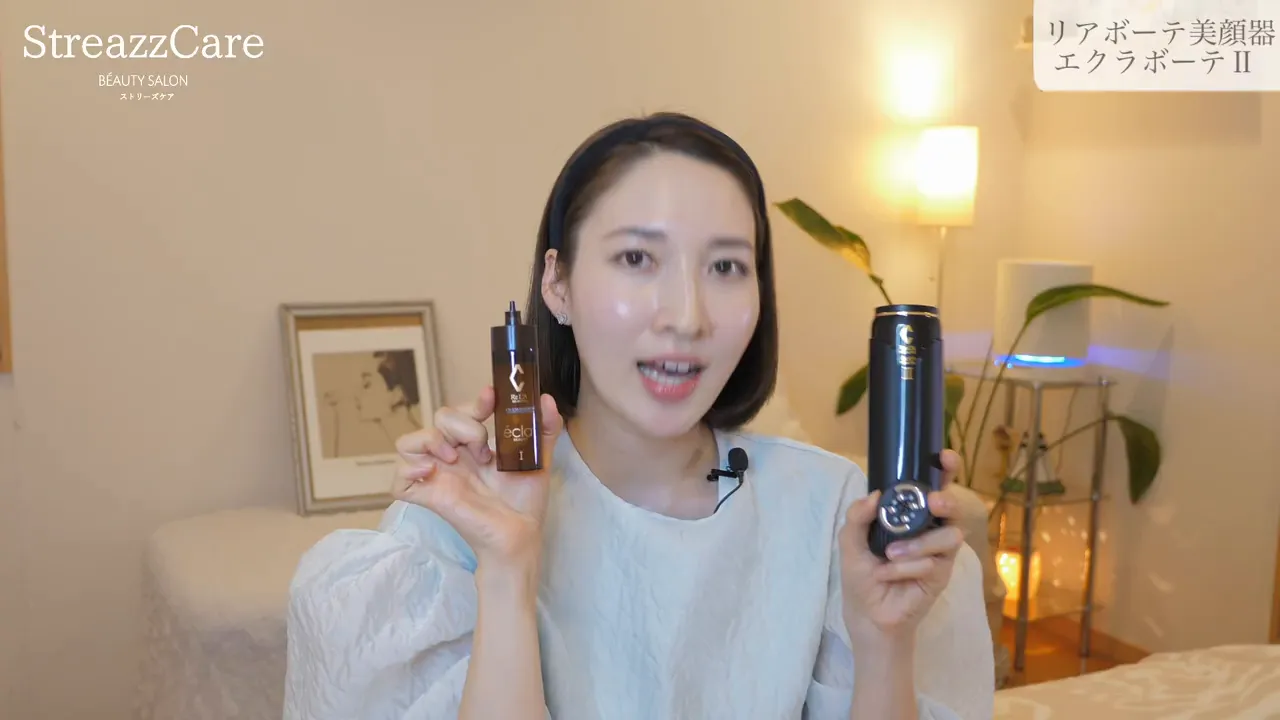 新登場】エクラボーテⅡで最強リフトアップ体験！ | 福山市の健康と美