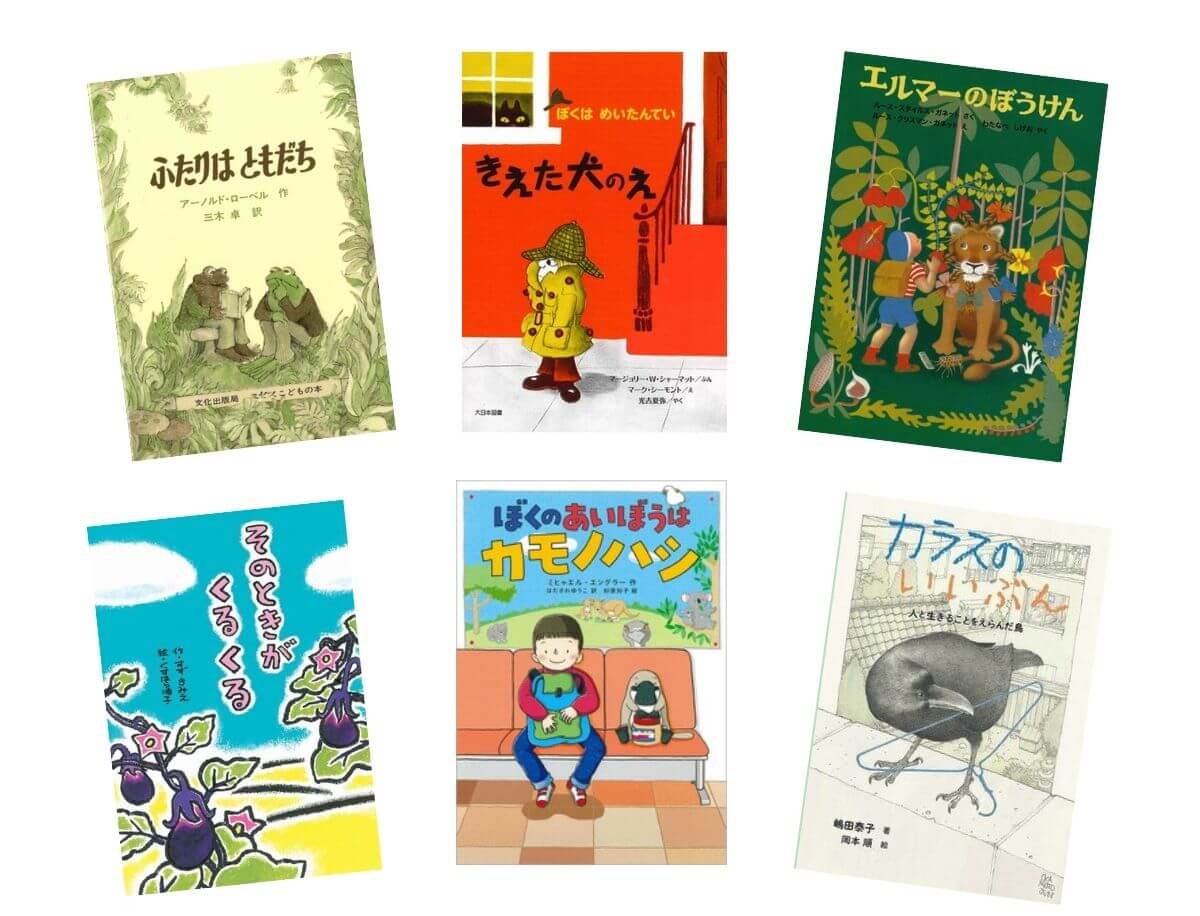 児童書 まとめ売り22冊 1人読みにも最適 児童書 まとめ売り22冊 1人