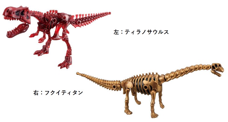 news】「福井県立恐竜博物館」とのコラボ第3弾！『ほねほねザウルス