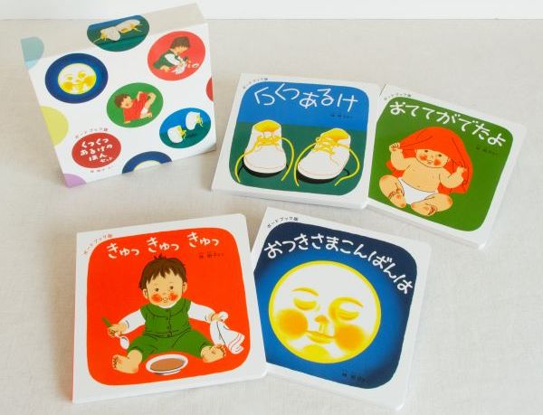 出産祝いにもぴったり！ 赤ちゃん絵本の大定番「くつくつあるけのほん