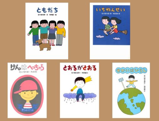 絵本 まとめ売り 0歳 1歳 2歳 3歳 4歳谷川俊太郎 くもん推薦図書 児童