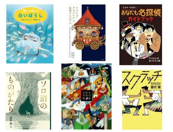 児童書 まとめ売り22冊 1人読みにも最適 児童書 まとめ売り22冊 1人