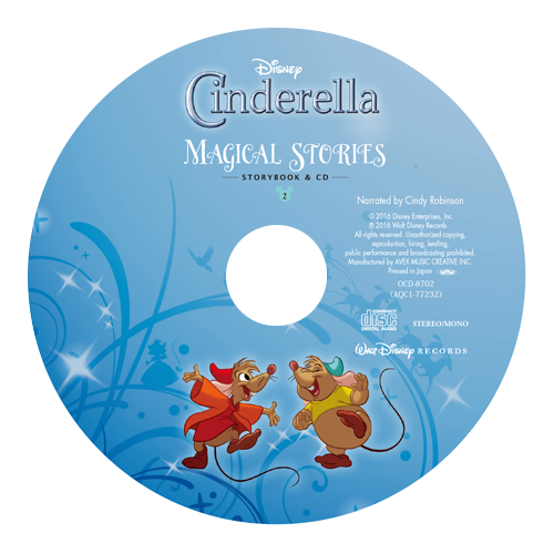 英語絵本で英語を好きになる！子どもの英語力を育てるディズニー英語