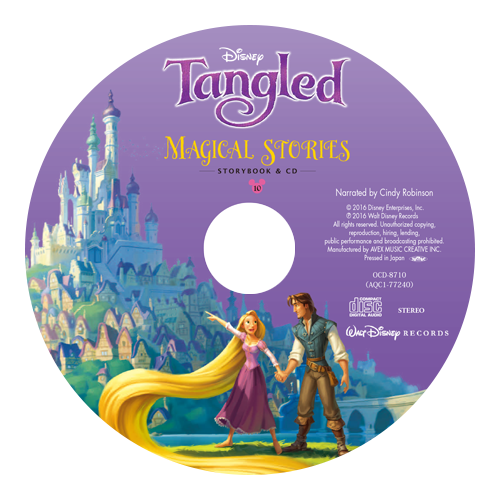 英語絵本で英語を好きになる！子どもの英語力を育てるディズニー英語