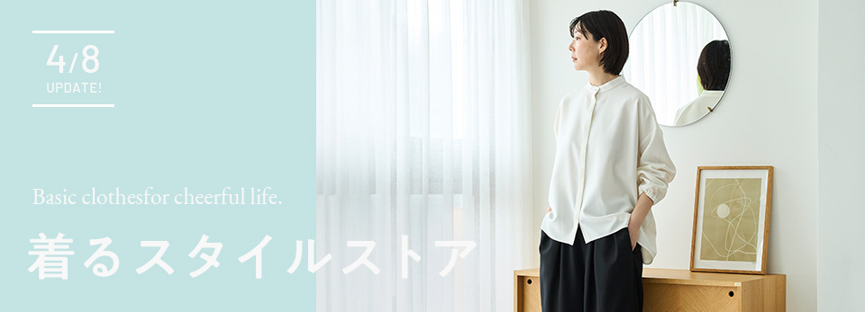 SPARKLE（スパークル） - 通販カタログ - スタイルストア