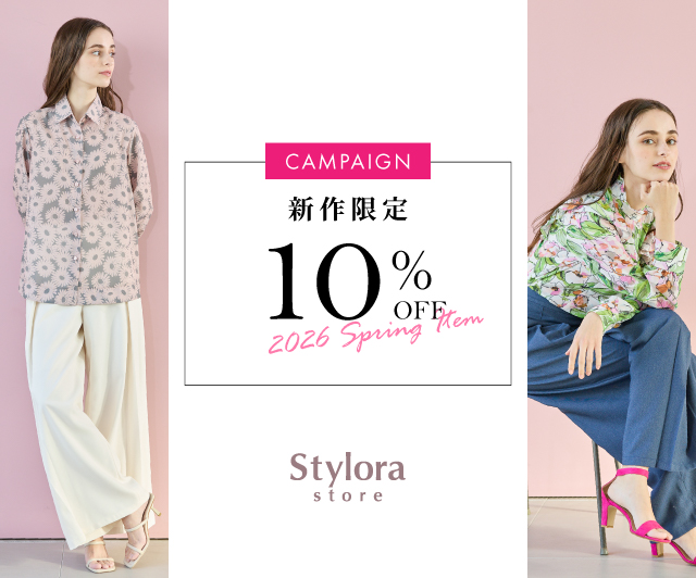 スタイロラ ストア｜Stylora store