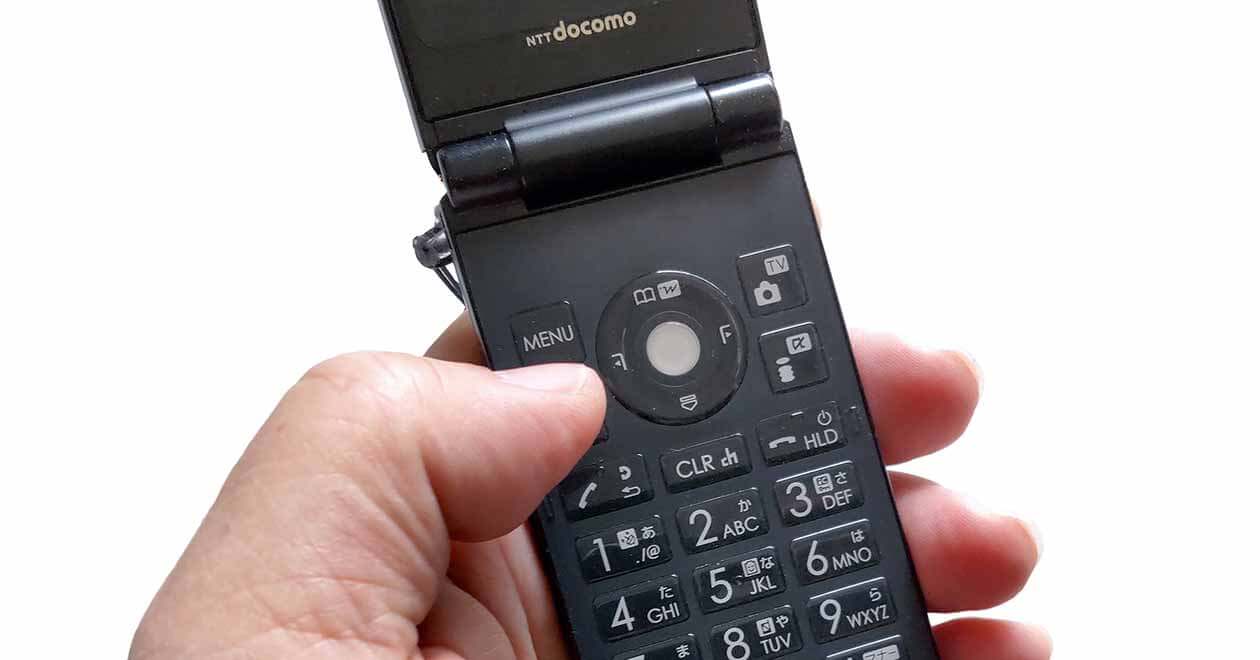 2026年3月末ドコモ「3G」停波 − どうすればいい高齢者（シニア