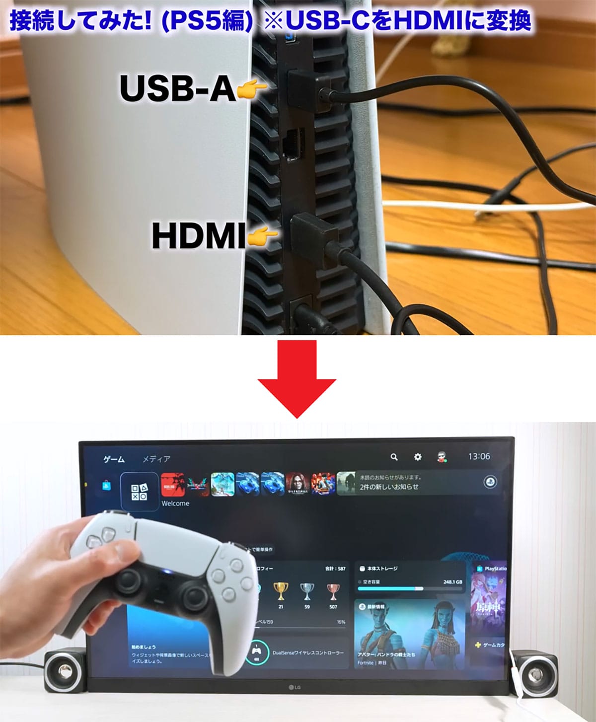 iPhone/PC/タブレット/Switch/PS5を無線で飛ばして大画面テレビに表示