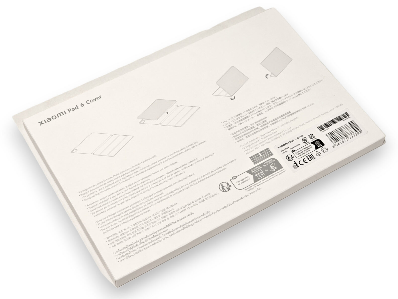 Xiaomi Pad 6 フリップケースのレビュー | 安価ながら高機能な純正