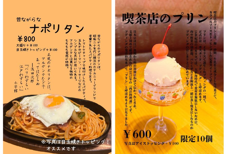 NEW OPEN 20歳が挑んだ昭和レトロの老舗喫茶「イエローストーン」の