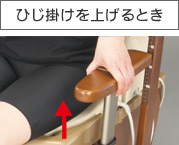 家具調トイレ＜座楽＞シャワポット(生産終了)｜排泄用品｜介護用品