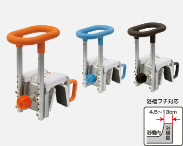 入浴グリップ［ユクリア］｜入浴用品｜介護用品・設備 | パナソニック
