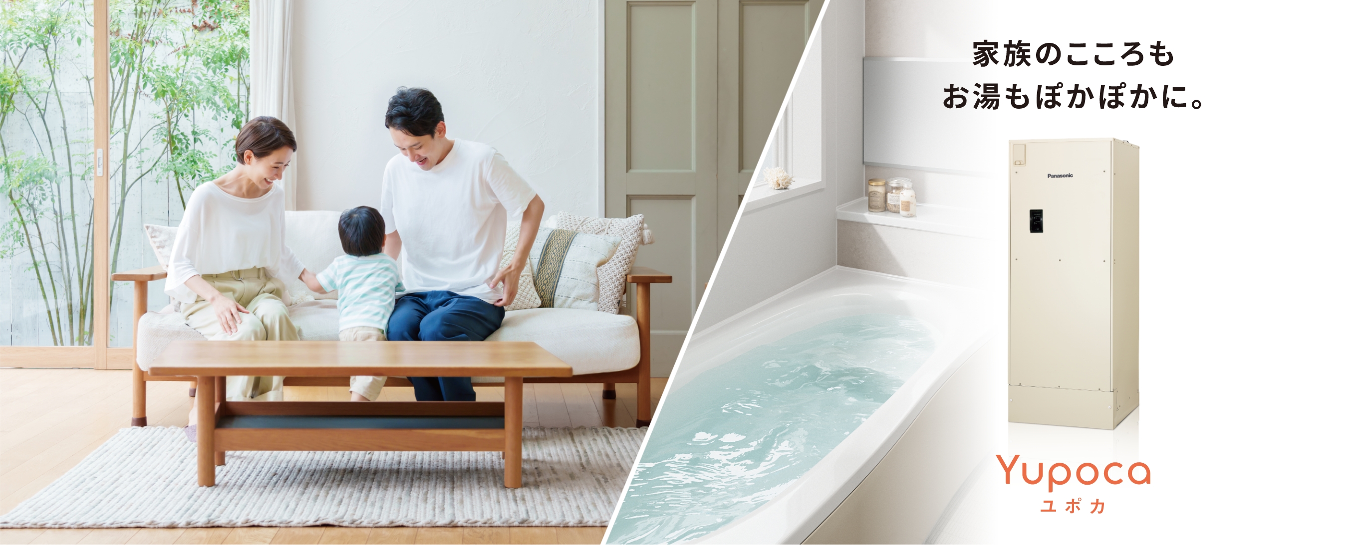 DH-RBE2M (10個) 電気温水器 工事・取扱説明書 | 電気温水器 ユポカ