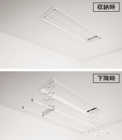 天井付け 竿2本・電動 | 室内物干しユニット ホシ姫サマ｜ 未利用空間
