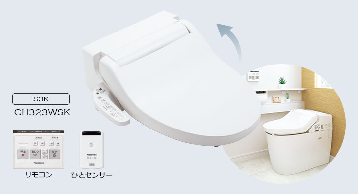 新商品のご紹介 | トイレ | Panasonic