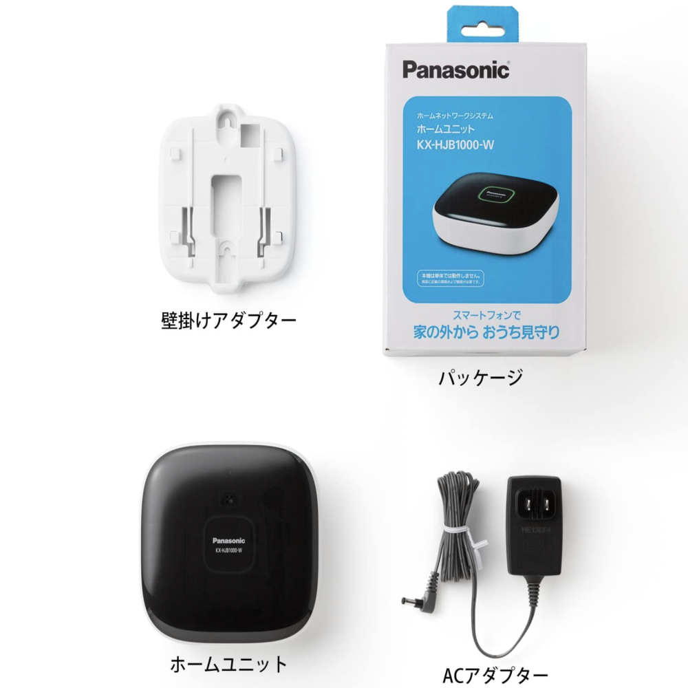 住まいの見守り