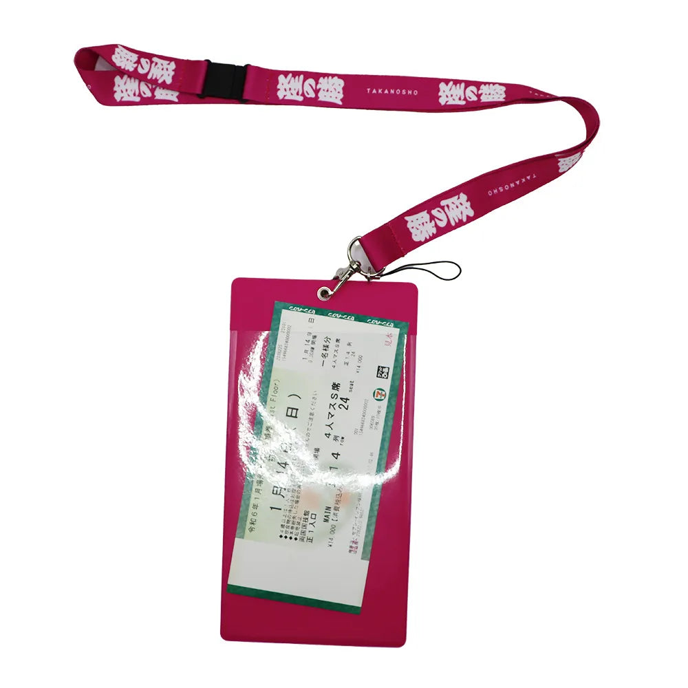 のぼり風チケットホルダー 隆の勝 – お相撲さんのショッピングモール