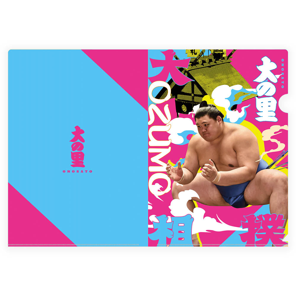 大の里（おおのさと）のグッズ一覧 – お相撲さんのショッピングモール