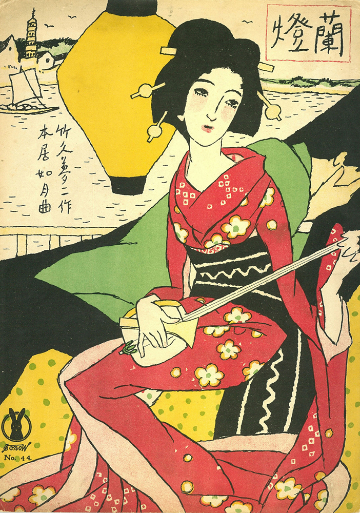 都心の隠れ家のような美術館で竹久夢二の大正ロマンに思いを馳せる