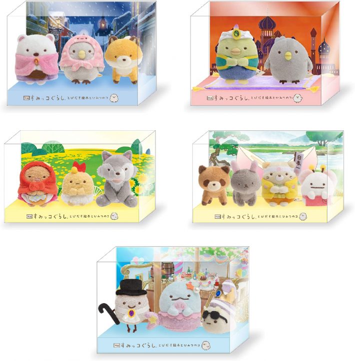 劇場版第1弾『映画 すみっコぐらし とびだす絵本とひみつのコ』グッズ