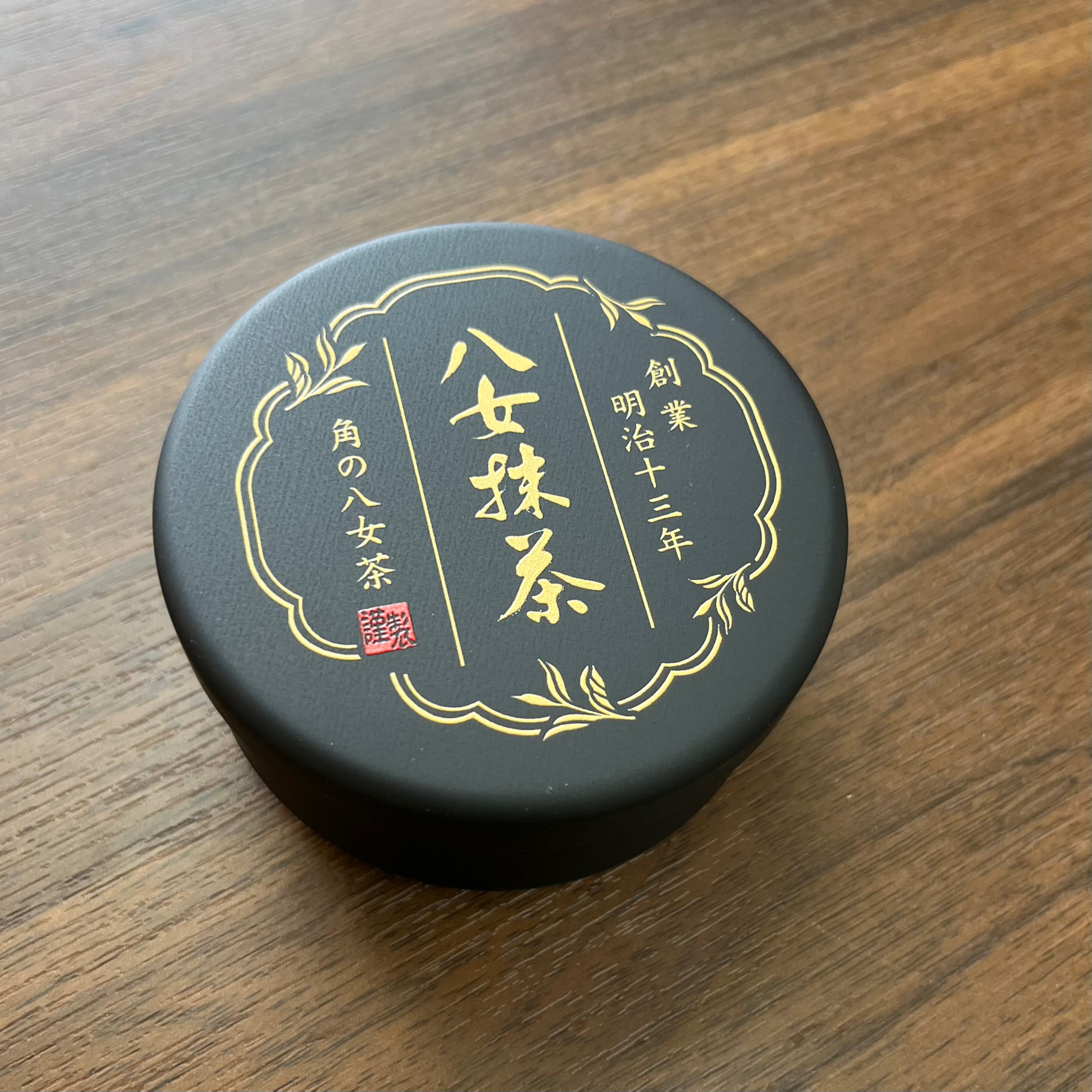 数量限定販売】新商品 八女抹茶 深(30g) | 角の八女茶