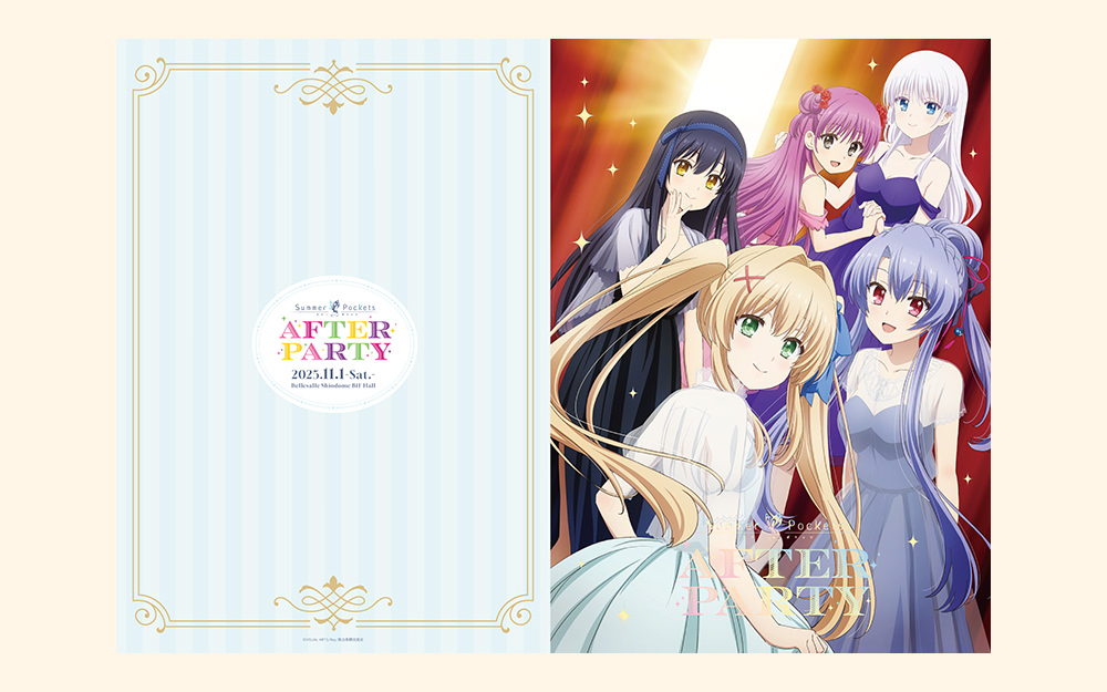 TVアニメ『Summer Pockets』AfterParty