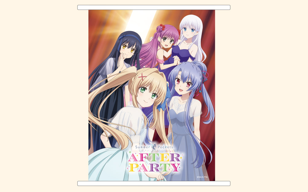TVアニメ『Summer Pockets』AfterParty