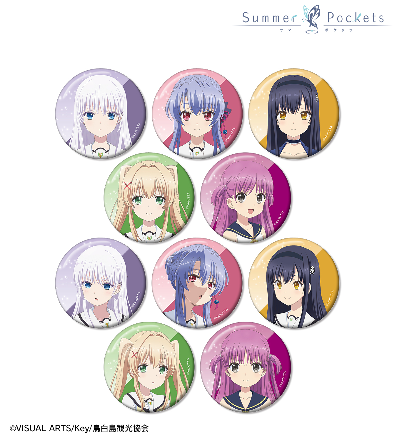 TVアニメ『Summer Pockets』公式サイト