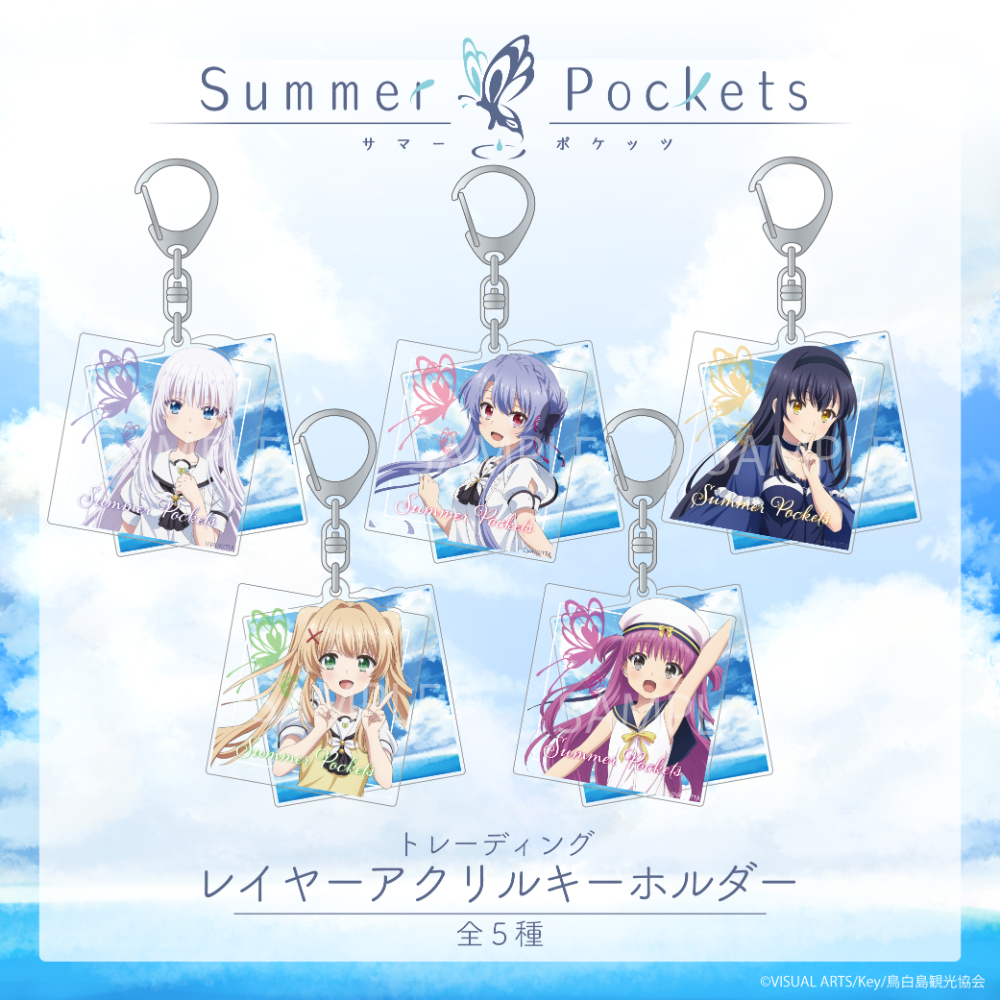 TVアニメ『Summer Pockets』公式サイト