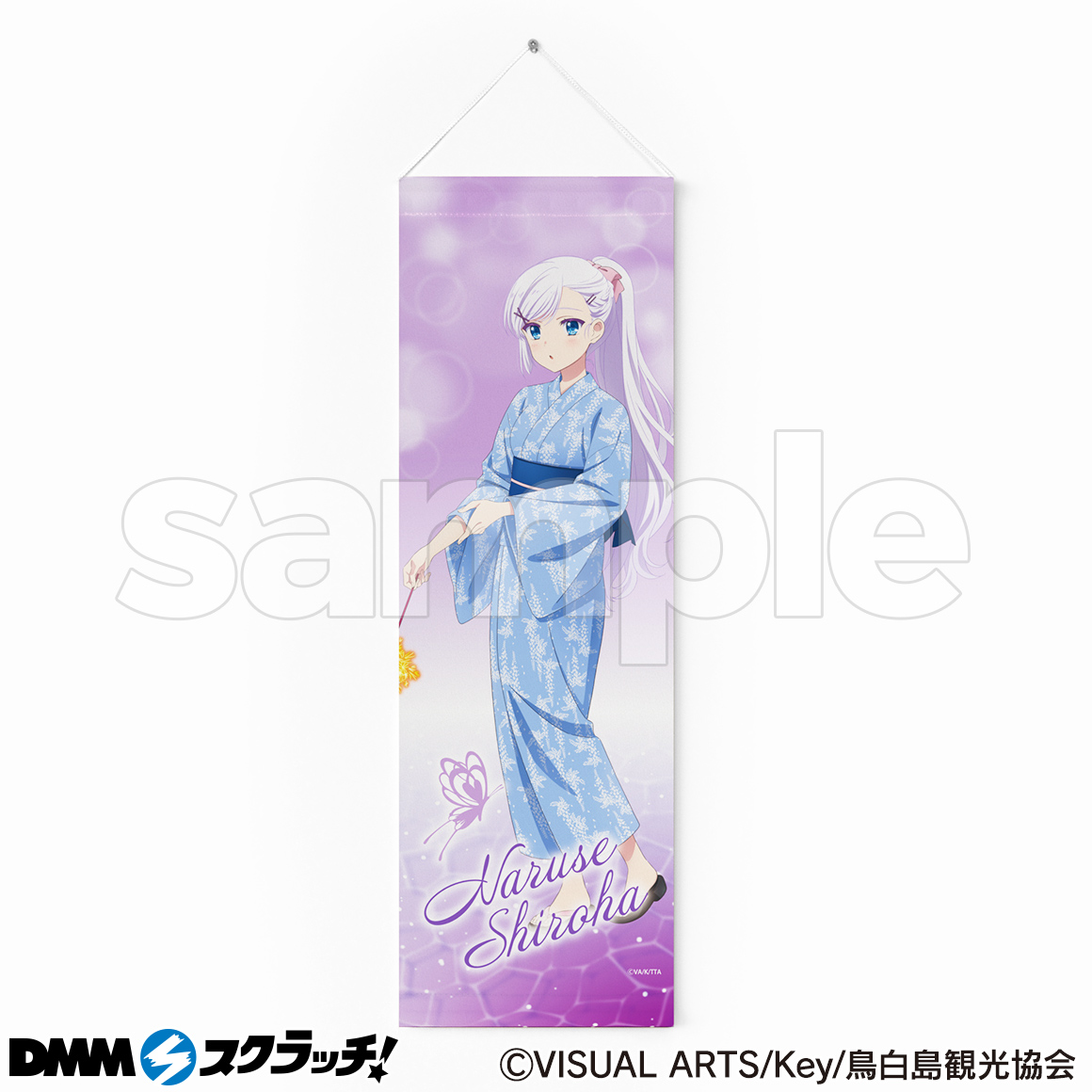 TVアニメ『Summer Pockets』公式サイト