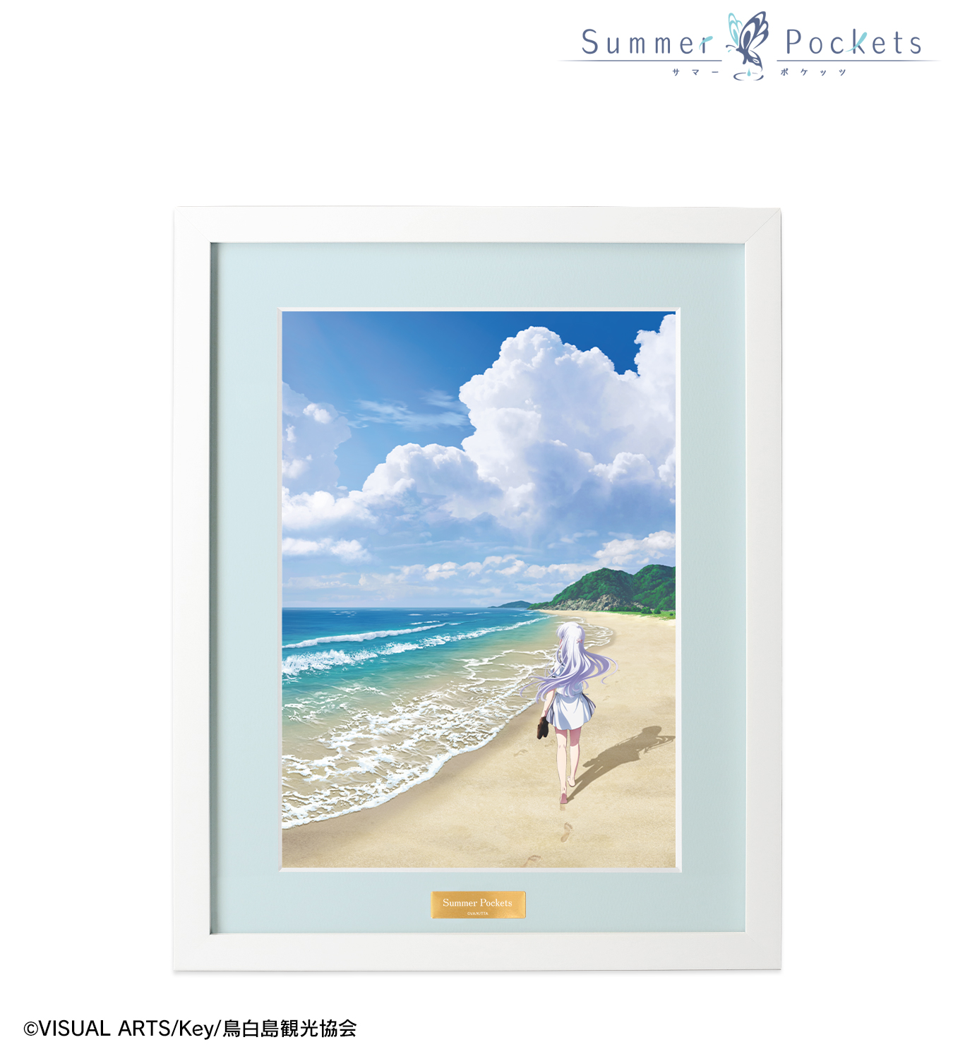 TVアニメ『Summer Pockets』公式サイト