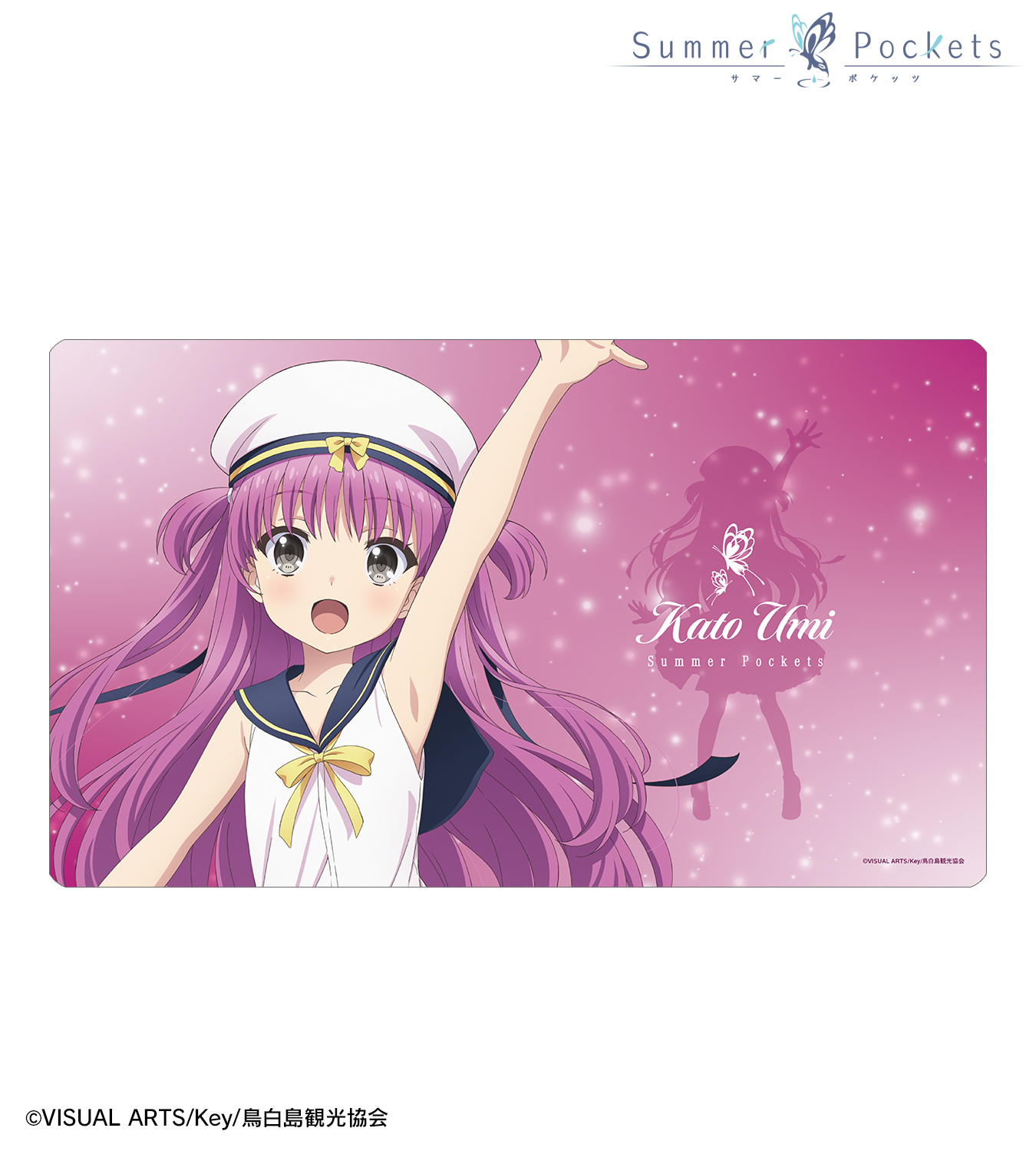 TVアニメ『Summer Pockets』公式サイト