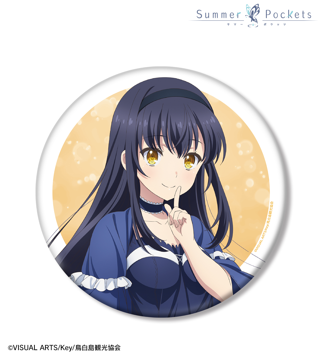 TVアニメ『Summer Pockets』公式サイト