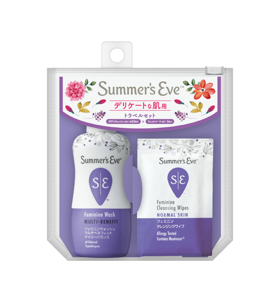 トラベルセット - Summer's Eve公式サイト