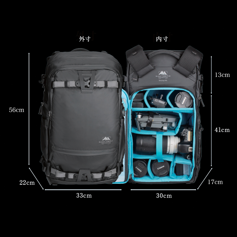 テンジン 45L ジップ バックパック - サミットクリエイティブ SUMMIT