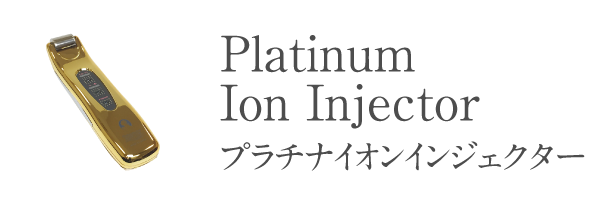 YURIKOスリムⅡ | 株式会社サミットインターナショナル