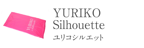 YURIKOスリムⅡ | 株式会社サミットインターナショナル
