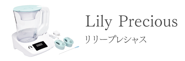 YURIKOスリムⅡ | 株式会社サミットインターナショナル