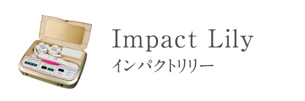 YURIKOホットスリマー | 株式会社サミットインターナショナル