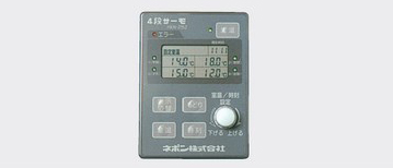 サングリン太陽園｜サングリンカタログ｜4段サーモ（デジタル式）