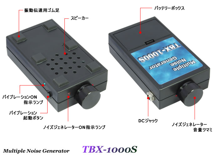 稲垣様向け 電子機器デバイス ジャンク 稲垣様向け 電子機器デバイス